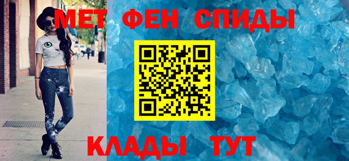 АМФЕТАМИН Розовый Тихорецк