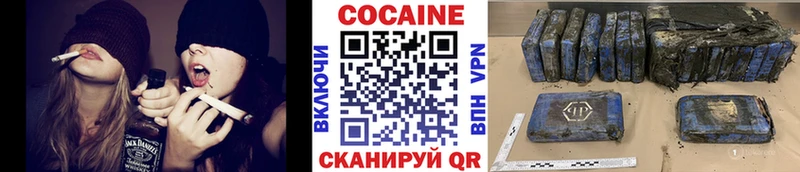 КОКАИН 99%  Тихорецк 
