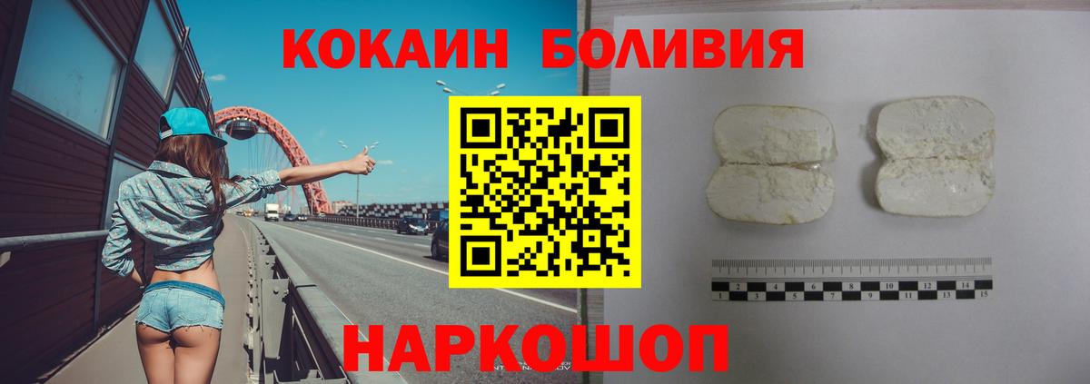 ТГК Тихорецк