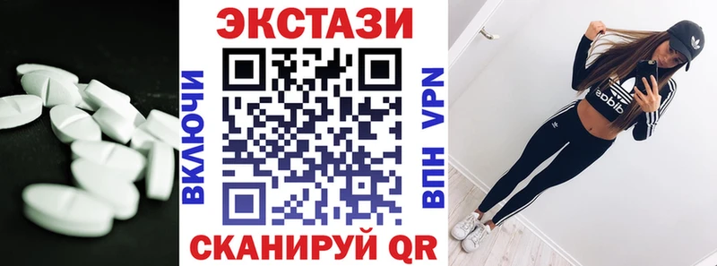 Ecstasy круглые  blacksprut онион  Тихорецк 