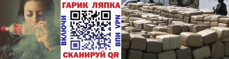 ГАШИШ ice o lator  Тихорецк 