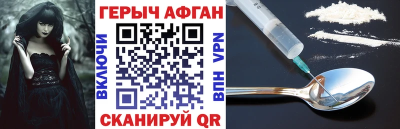 наркошоп  Тихорецк  ГЕРОИН VHQ 