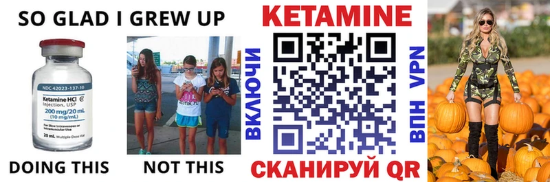 КЕТАМИН ketamine  дарнет шоп  Тихорецк 