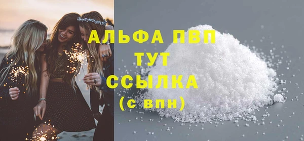 не бодяженный Абаза