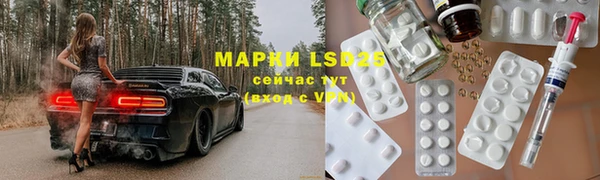 PSILOCYBIN Абинск