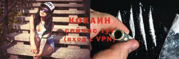 не бодяженный Абаза
