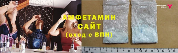 а пвп мука Абдулино