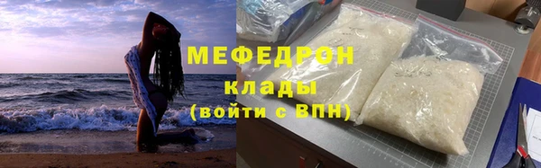 а пвп мука Абдулино