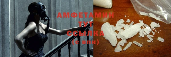 а пвп мука Абдулино