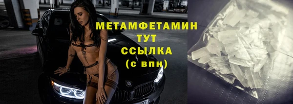 а пвп мука Абдулино