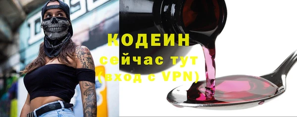 а пвп мука Абдулино
