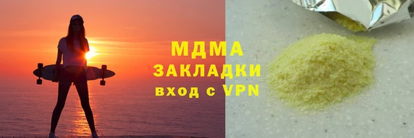 не бодяженный Абаза