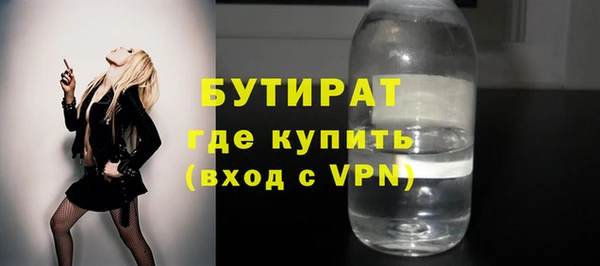 а пвп мука Абдулино
