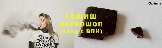 PSILOCYBIN Абинск