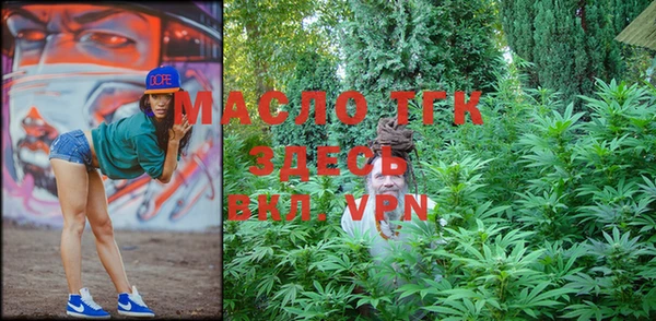 а пвп мука Абдулино