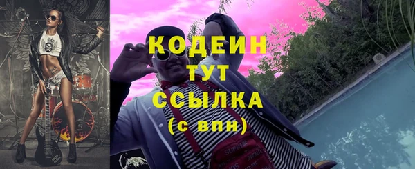 не бодяженный Абаза