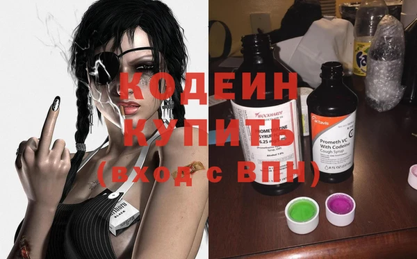 а пвп мука Абдулино