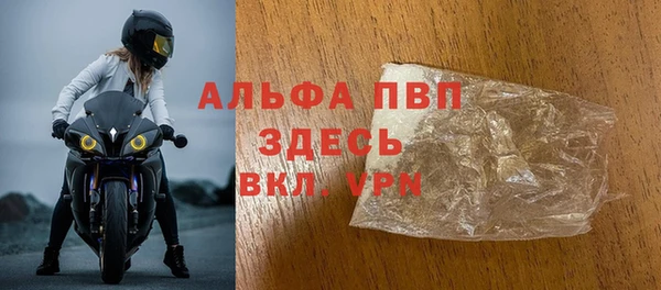 не бодяженный Абаза