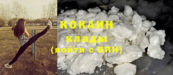 а пвп мука Абдулино