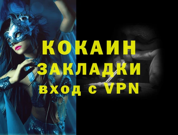 не бодяженный Абаза