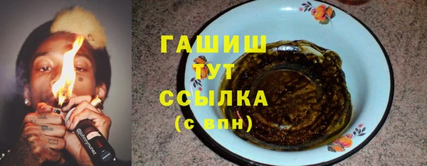 а пвп мука Абдулино