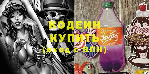 не бодяженный Абаза
