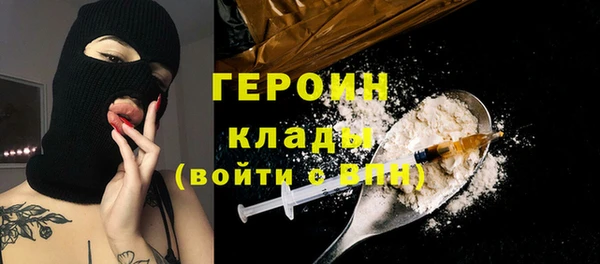 не бодяженный Абаза