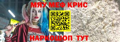 винт Комсомольск-на-Амуре