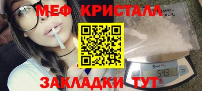 скорость mdpv Славгород