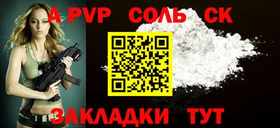 бутик Сланцы