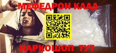 винт Комсомольск-на-Амуре