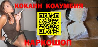 винт Комсомольск-на-Амуре