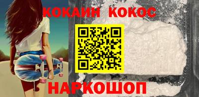винт Комсомольск-на-Амуре