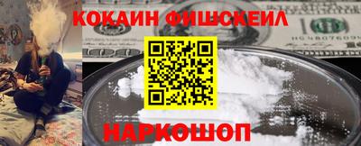винт Комсомольск-на-Амуре