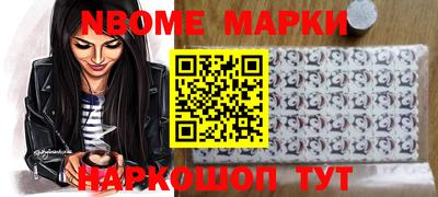 винт Комсомольск-на-Амуре