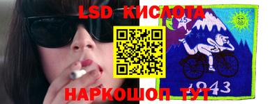 винт Комсомольск-на-Амуре