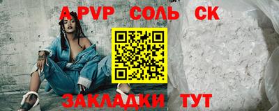 винт Комсомольск-на-Амуре