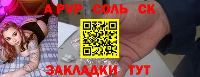 винт Комсомольск-на-Амуре