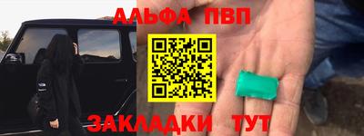 гашиш Конаково