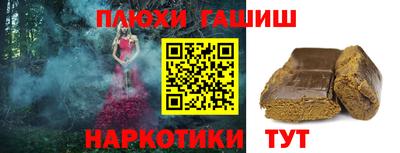 гашиш Конаково