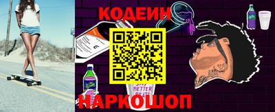 винт Комсомольск-на-Амуре
