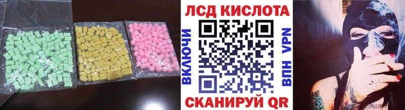 хочу   Тихорецк  MEGA рабочий сайт  ЛСД экстази ecstasy 