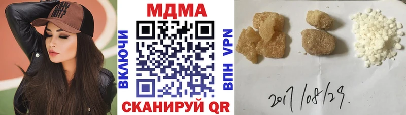 МДМА кристаллы  Тихорецк 