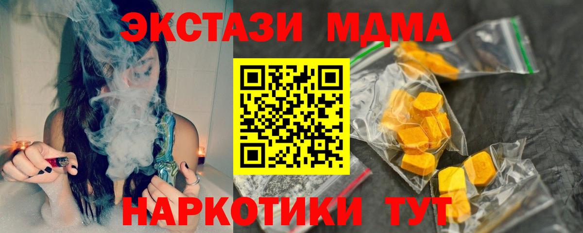 ГАШ  Вход с VPN  АМФЕТАМИН   Конопля  МЕФ  Тихорецк  A-PVP СОЛЬ кристаллы  Магазины продажи наркотиков  ЭКСТАЗИ  ГАШИШ  Cocaine  Меф кристаллы 