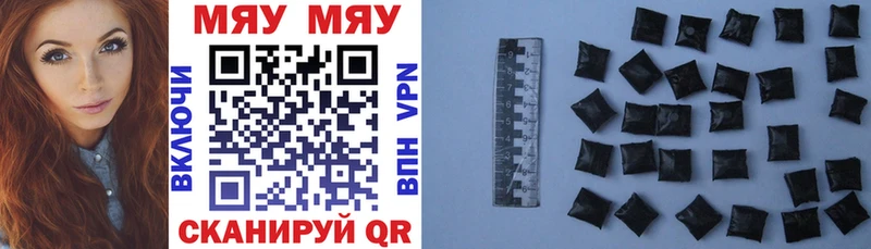 Меф VHQ  купить   Тихорецк 