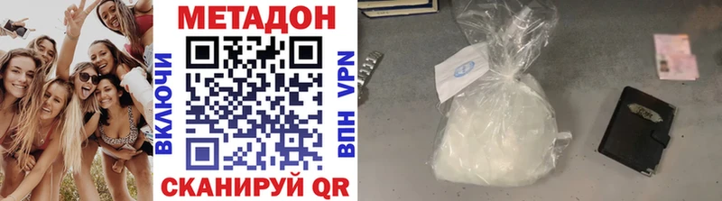 Метадон белоснежный  сайты даркнета наркотические препараты  Тихорецк  купить наркотики цена 