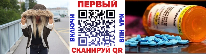 МЕТАМФЕТАМИН винт  Тихорецк 