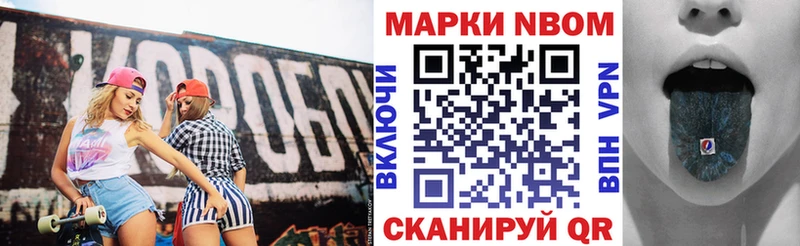 Наркотические марки 1,5мг продажа наркотиков Тихорецк