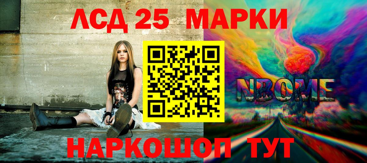 Наркотические марки 1500мкг  Наркотические марки 1500мкг  Вход с VPN  Тихорецк 