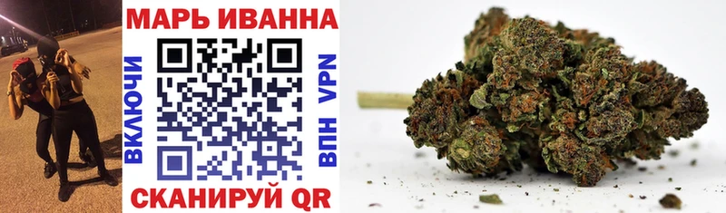 Каннабис OG Kush  купить  сайты  Тихорецк 